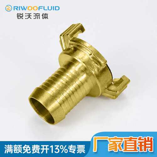 黄铜空气管接头GEKA连接器格卡皮管接头卡扣式羊角宝塔喷涂软管接