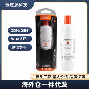 EDR2RXD1冰箱滤芯水过滤器EVERYDROP2长效净水
