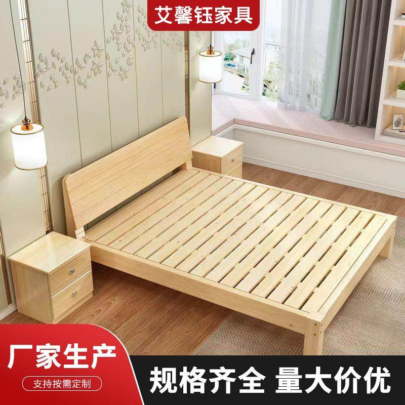 新简约实木床1米8松木双人床经济型1.5m出租房简易单人床床架
