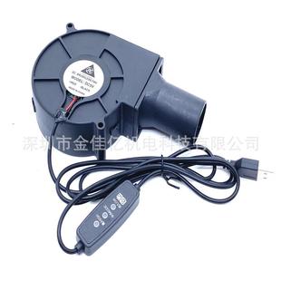 带风口 9733 3档 USB调速开关 鼓风机