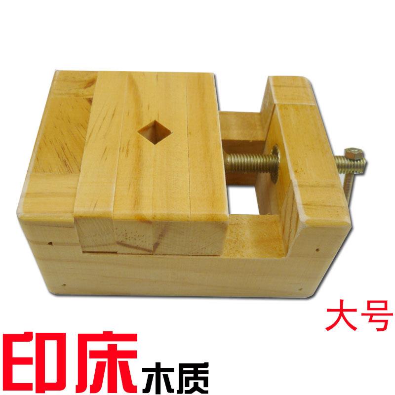 大号篆刻印床 刻床木质印床松木篆刻印床 篆刻印章石刻章固定工具