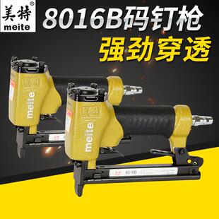 皮毛枪畅销国外 钉枪气钉枪气动老式 美特8016BMT8016码 钉枪细丝码