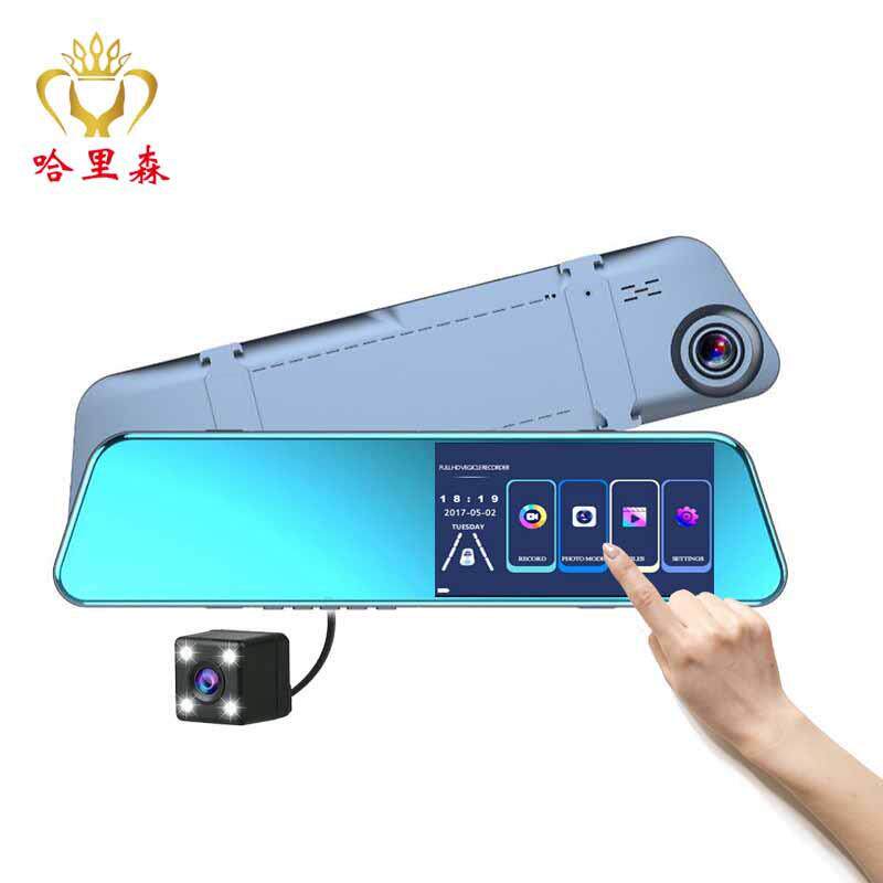 哈里森行车记录仪 2.5D玻璃触摸屏前后双录倒车后视4S店赠送优选