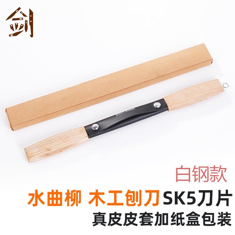 水曲柳手推刨鸟刨一字修边木工刨diy木匠手工刨手推刨子木匠