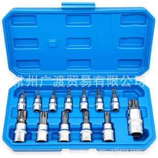 2旋具 T70 13PC压批套筒梅花钻头1