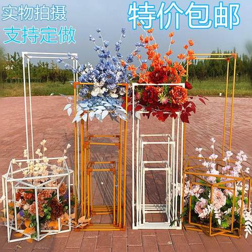 婚庆几何路引背景舞台摆件铁艺长方框架婚礼堂装饰T台方框路引