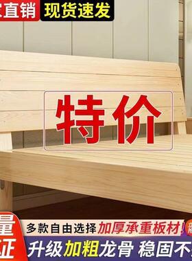 1米9长的实木床农村木床木床1米5宽实木床1900mm总长120cm实木床