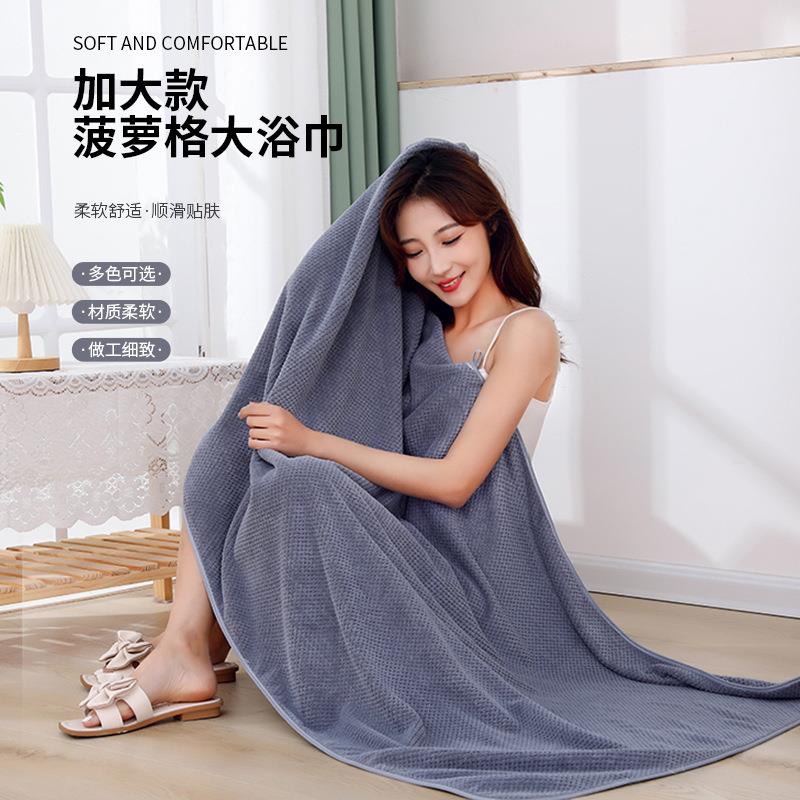 珊瑚绒浴巾加厚加大素色90*180家用成人男女洗澡吸水裹巾真空