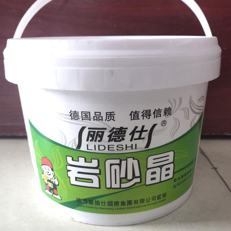 5千克丽德仕岩砂晶品质优良库存充足施工简便涂刷均匀