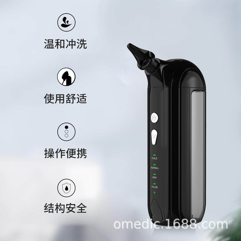 新款洗耳器电动冲耳器便携式掏耳器智能手持小型洗耳耳垢清洁器