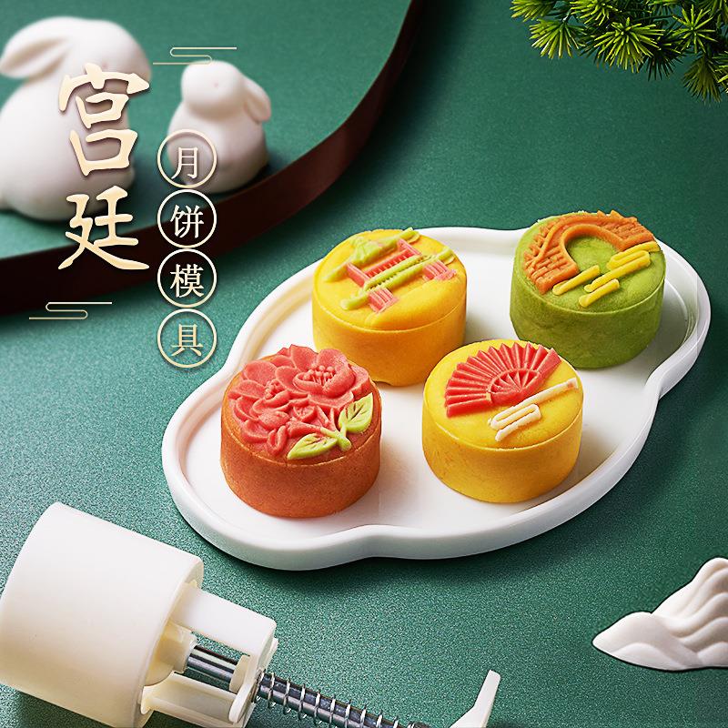 xyt月饼模具按压式冰皮流心绿豆糕压花磨具点心糕点烘焙模型新款
