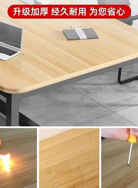 会议桌长桌简约现代小型会议室洽谈桌长条桌子工作台长方形办新款