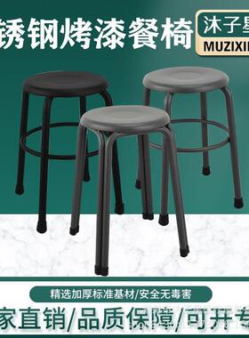 沐子星加厚实验室不锈钢304#圆凳家用凳防静电餐椅矮凳工厂流水线