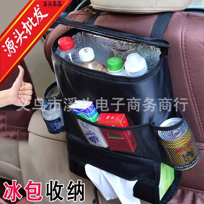 新款汽车冰包椅背袋车载多功能保温款置物袋储物收纳袋椅子挂袋厂