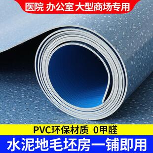 租房地毯水泥地面铺垫铺地面的垫子客厅毛胚房水泥地地毯全屋满铺