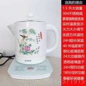 电壶茶 正品 汤 药壶 玻花壶 陶瓷全自动多功能保健壶 汤璃壶