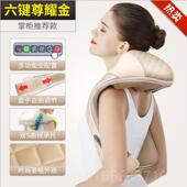 正品 肩金凯腰瑞按摩披肩家用揉捏膀颈肩脖子部部肩部颈电动颈椎按