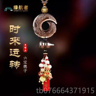 饰品摆2件车后视镜 高档装 正品 汽挂件车内吊饰平挂安车载饰025新款