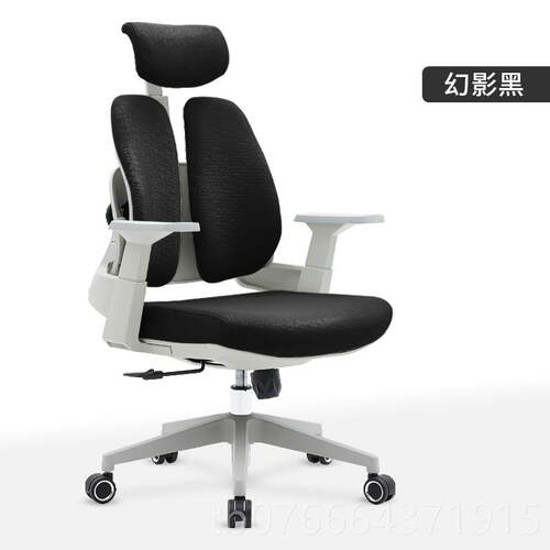正品人体工学椅子护腰双家电脑椅舒适久用坐电竞椅学书房办公习椅