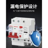 50Ma 正品 2P漏电保护器2220V家用3A63A漏电值小可大调15Ma30Ma