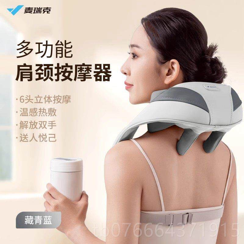 正品部颈椎按摩器肩腰部颈背部方肌枕披肩膀护颈揉斜捏专用按摩仪