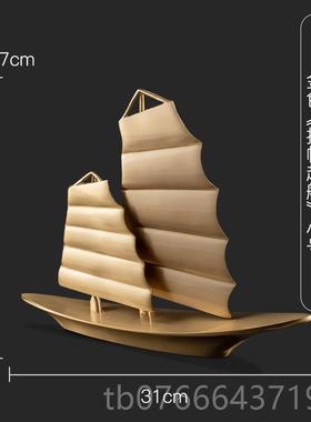 正品办公室桌面黄铜一帆开风顺领电视柜奢乔迁业导装饰轻高档帆船