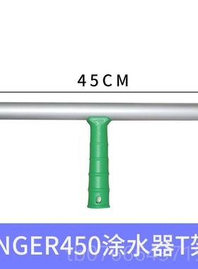 正品邮 进包口德国安格UNER恩格工具14寸涂玻水器 擦璃G抹水器清