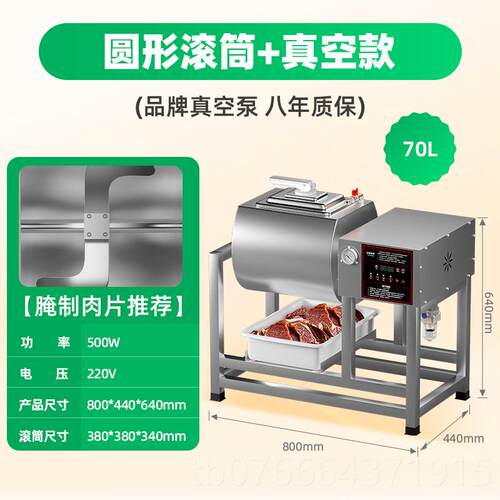 正品机腌肉机商用全自店动真滚空腌制机炸鸡专用鸡翅搅拌智能小型