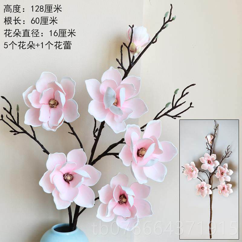 正品高档朵长枝玉兰花仿真花束大花客厅卧室餐桌花摆件瓶装假饰花