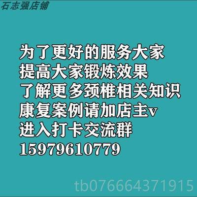 正品新容设备椎按摩器颈肩椎骨颈阻主动美力运动设备家庭揉捏