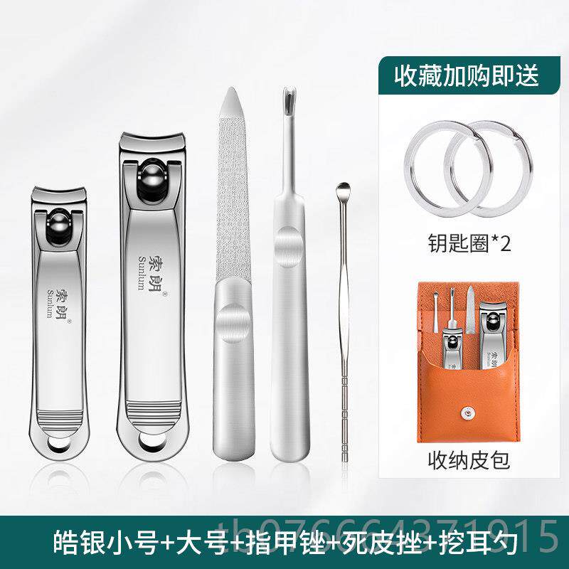 正品德国高指甲剪刀装套装端家用单个进口原装剪指刀男士挖指耳勺