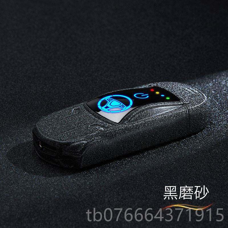正品新充电打火机网红跑车汽款车双电弧USB防点烟器礼送品风定制