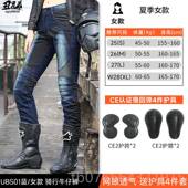 机uglybros季 网骑行夏裤 女车服防摔眼透气修身 正品 机车牛仔裤 男