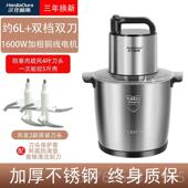 正品 德绞国肉机料大容量15升商用电动搅拌机功能大功多率理机粉碎