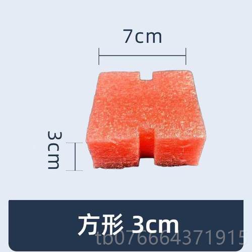 正品86开型埋线盒线填充泡沫预盒填充泡沫堵保护盖堵头关底盒填充