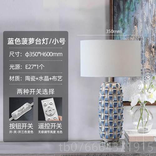 正品轻奢床台灯卧室头师灯现代简计约意式设客厅蓝色 别墅陶瓷台