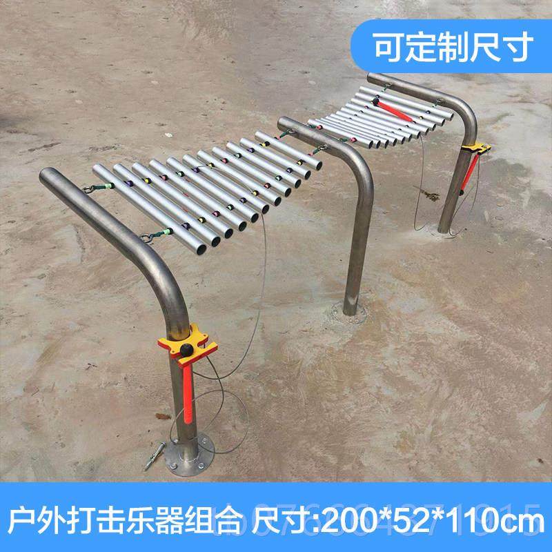 正品幼儿园户外打乐器公筒园小区传组声手拍鼓敲击击金属音乐合器
