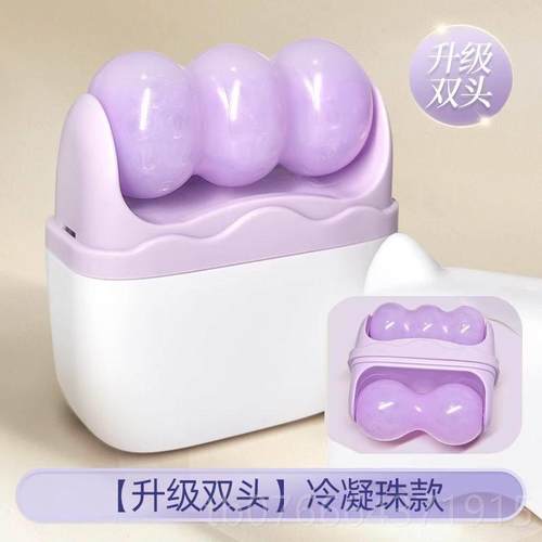正品冷敷仪脸双头滚轮2合水1敷按摩仪器缓解肿降温多功能部提冰拉