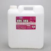 散装 正品 大桶装 bb油味无色无润肤身体按摩油油开推油美容院足浴精