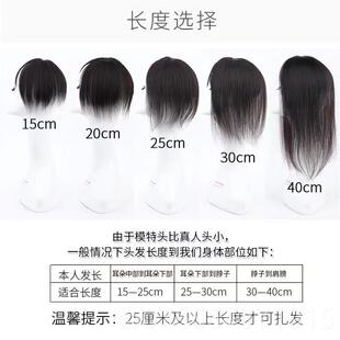 正品端假发片女全手钩织双递针高全真秃头发顶工补发块彷真头皮可