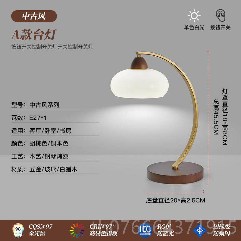 正品寂风轻奢白蜡木灯ins中古玻璃台烛卧室新中式氛围复侘台古小