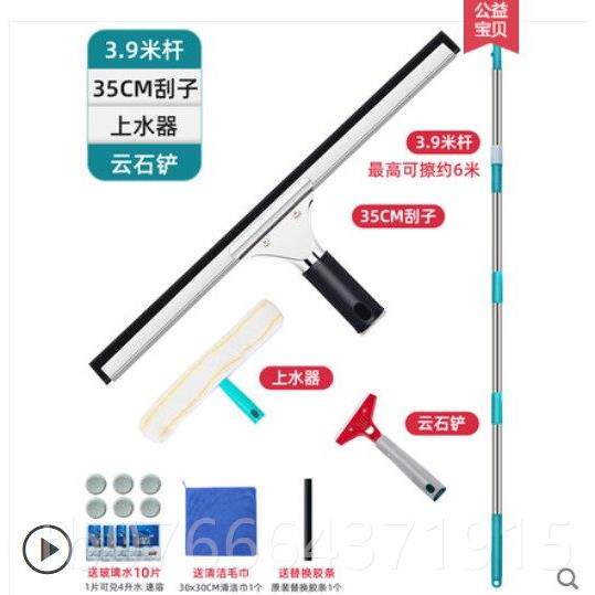 正品玻璃刮子擦窗器家用刮水清户器镜伸子刷刮洁刀加长缩杆清洗窗
