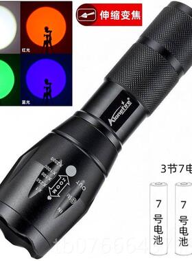 正品WRB四色源手电强光远射白光G红光蓝光绿光摄影筒补光拍照光手