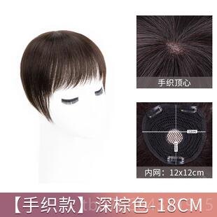 正品头顶补发片发假真发片女遮白发自然痕隐形发顶补发块女士无发