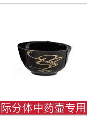 正品天际自全动两件4式中药壶陶瓷煎药熬药电-养生煲23--5L预约浸