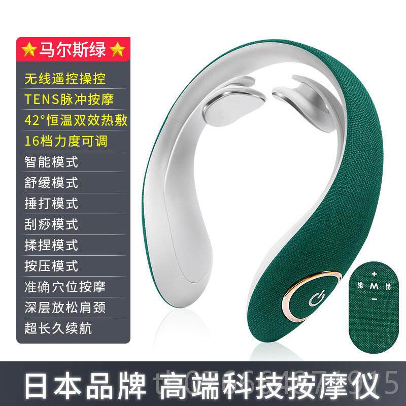 正品本日HKA颈按摩器颈部按摩仪加冲热脖子振动脉椎智能家用护颈