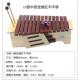 奥尔夫打击乐器 变调高中低音木木琴铝红琴 正品 箱包板邮13音体式