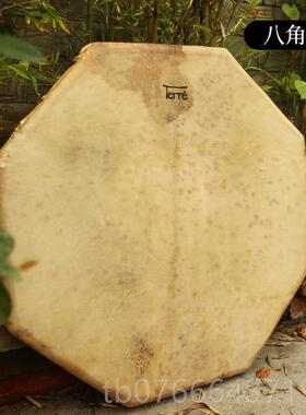 正品Teer德瑞手鼓音乐疗鼓印第安鼓专业愈打击乐器音乐会伴奏r手