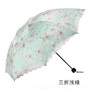 正品 双遮阳女伞太阳伞防晒紫外公主蕾丝花边女神折叠层线两用洋晴