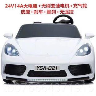 正品亲汽子双人座超大儿童电动轮遥控可大人宝宝一四体坐玩具车保